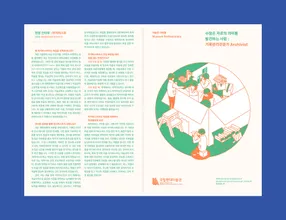 미술관사람들 세부-7